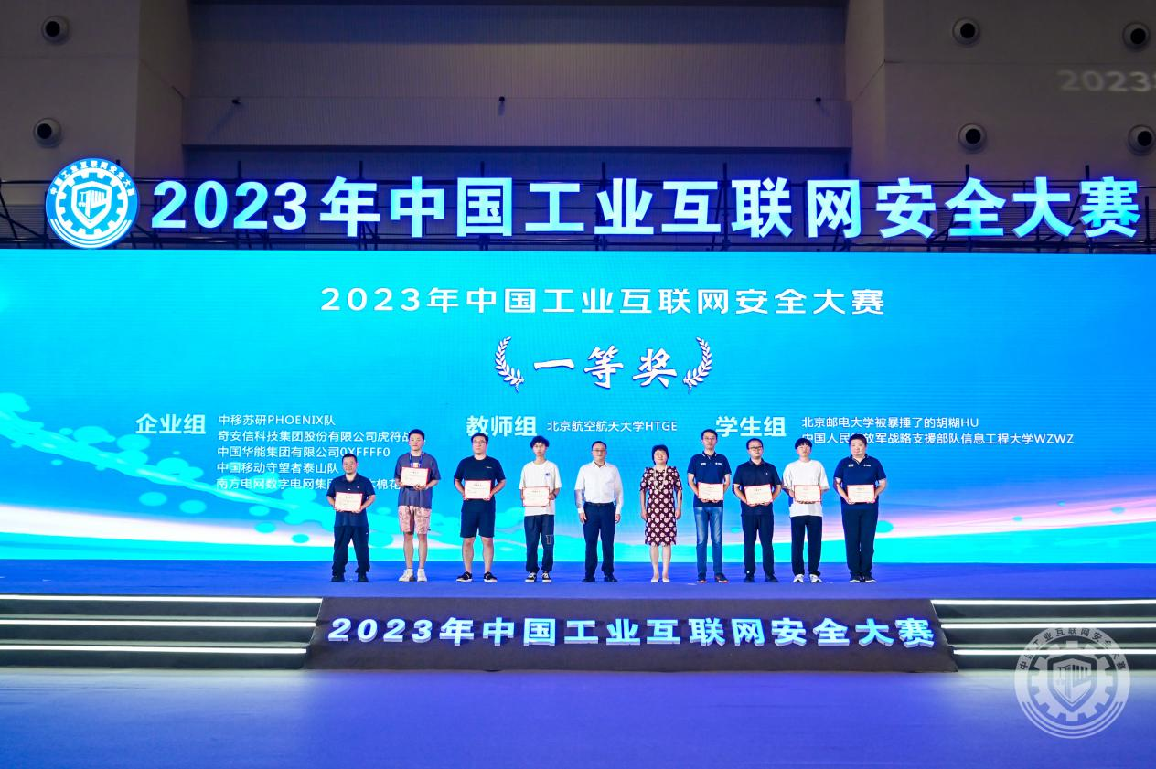 啊啊啊啊好大好粗操我视频2023年中国工业互联网安全舔淫